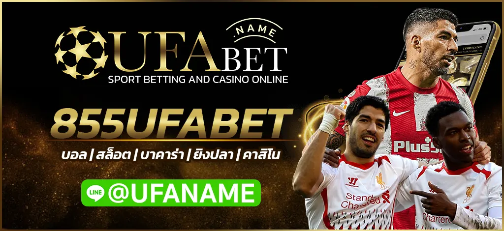 855UFABET